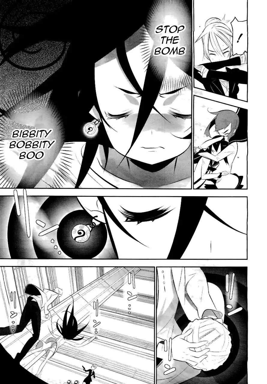 Magical Girl Kazumi Magica Chapter 1 586